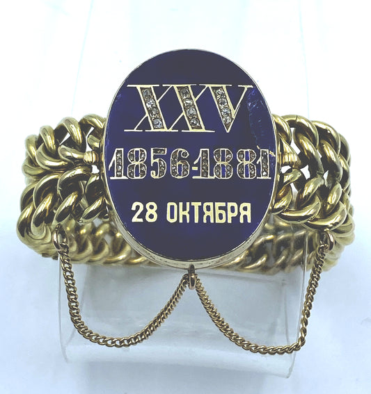 Russian 19th century bracelet