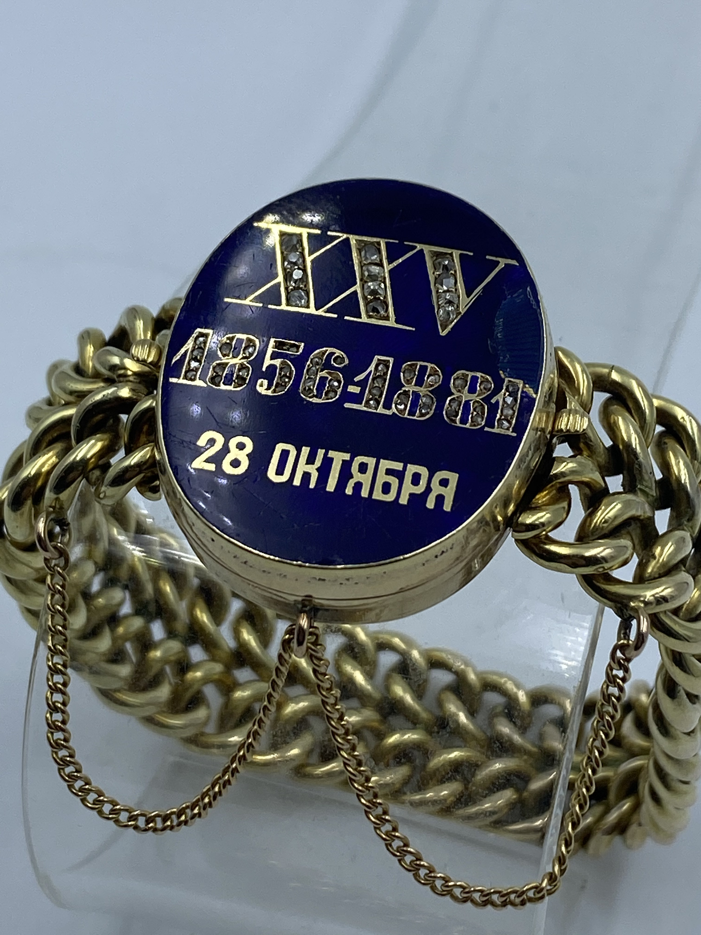 Russian 19th century bracelet