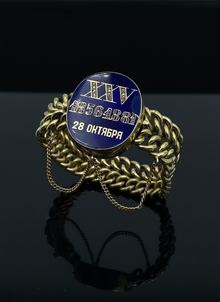 Russian 19th century bracelet