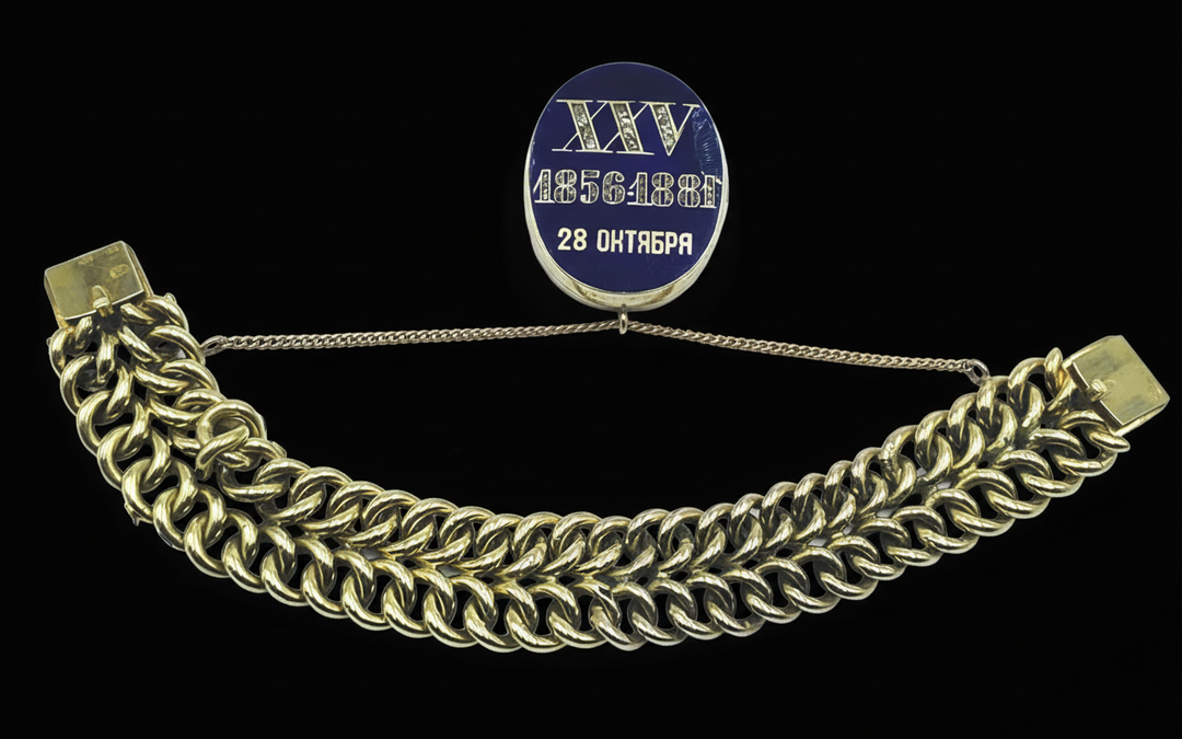 Russian 19th century bracelet