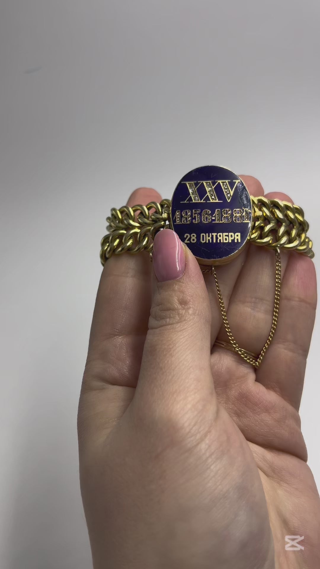 Russian 19th century bracelet